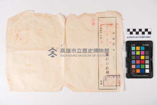 大港地區地圖謄本藏品圖，第5張