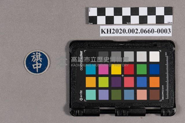 洪文發致○○○之書信藏品圖，第5張