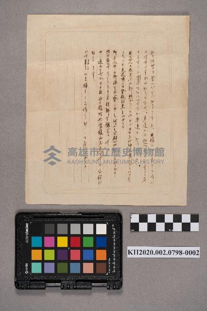 ○○致母親之書信藏品圖，第3張