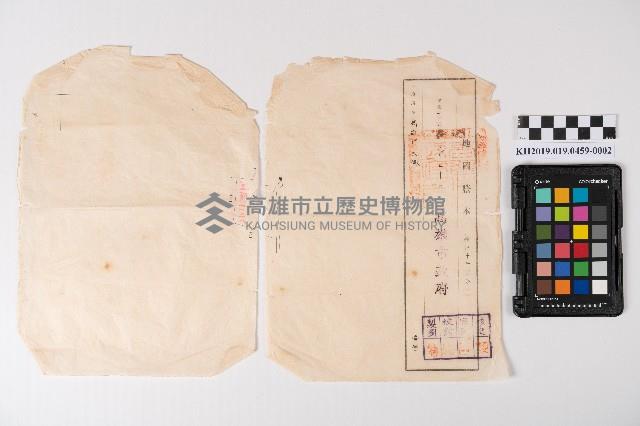 大港地區地圖謄本藏品圖，第3張