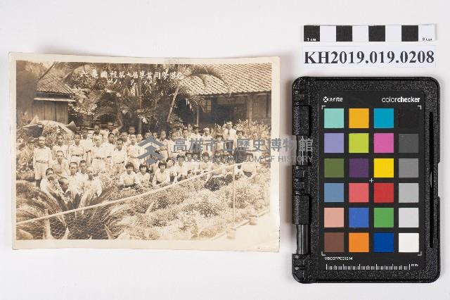 六龜國校第七屆畢業同學留念藏品圖，第1張
