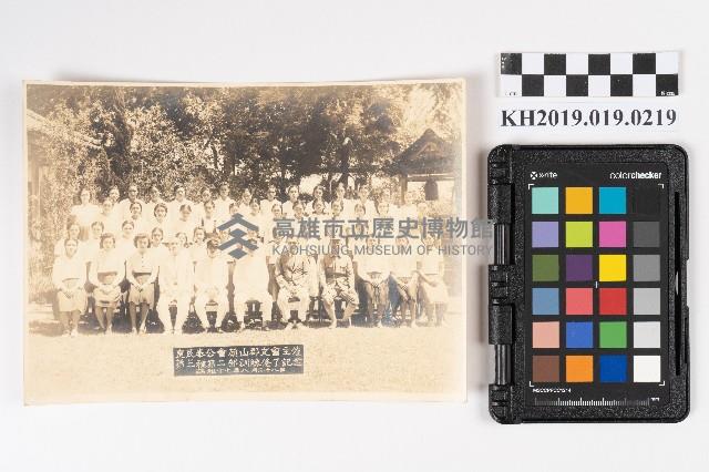 洪能發於皇民奉公會旗山郡支會參與第三種第二部訓練修了紀念藏品圖，第1張