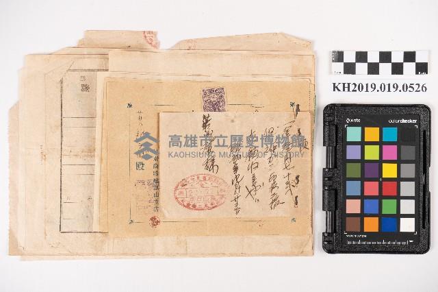 商店領收證藏品圖，第1張