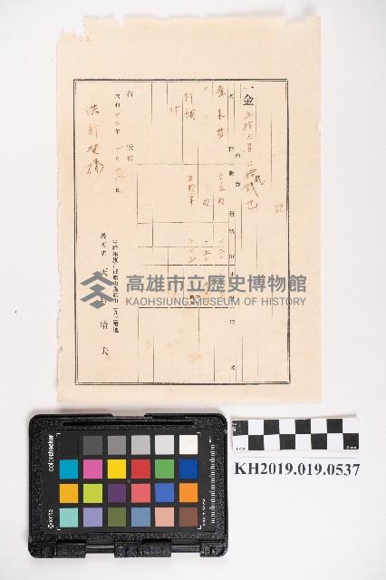 疊商店記藏品圖，第1張