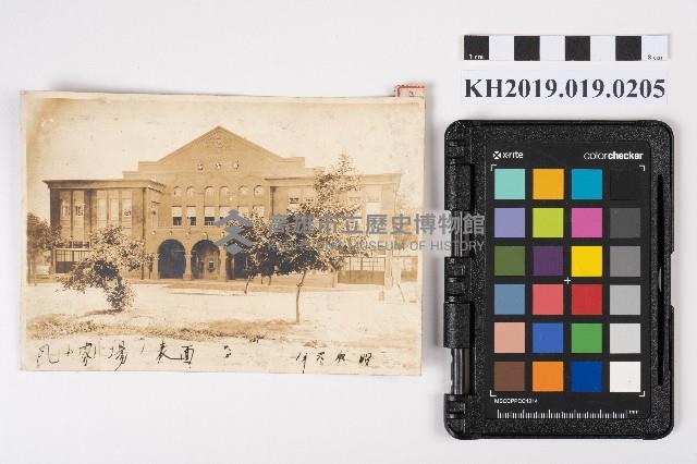 鳳山劇場正面照藏品圖，第1張