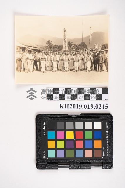 洪勸女參與六龜第二保第五甲之戰時操演照藏品圖，第1張