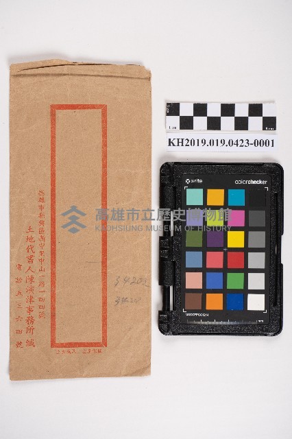 洪周蘭與買受人林仙度為高雄市大港段不動產買賣契約書藏品圖，第1張