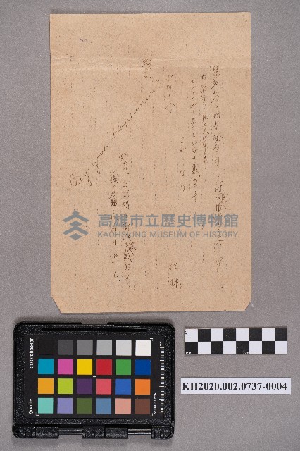 謝桂林致洪新發之書信藏品圖，第7張
