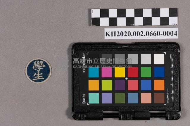 洪文發致○○○之書信藏品圖，第7張