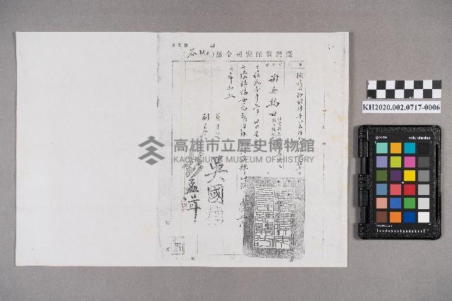 盧伯恩致洪謝慧娥之書信藏品圖，第11張