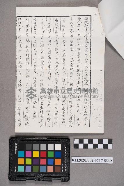 盧伯恩致洪謝慧娥之書信藏品圖，第15張