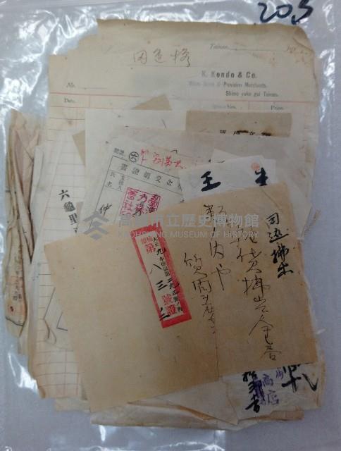 大正九年第293號內ノ檢領八三號證ノ二
田邊拂入藏品圖，第1張