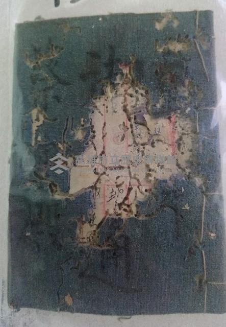 大正○年 御通 蔡○殿藏品圖，第1張