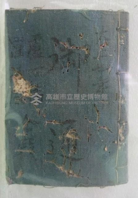 大正七年 御通 盧○○、羅○○合殿藏品圖，第1張