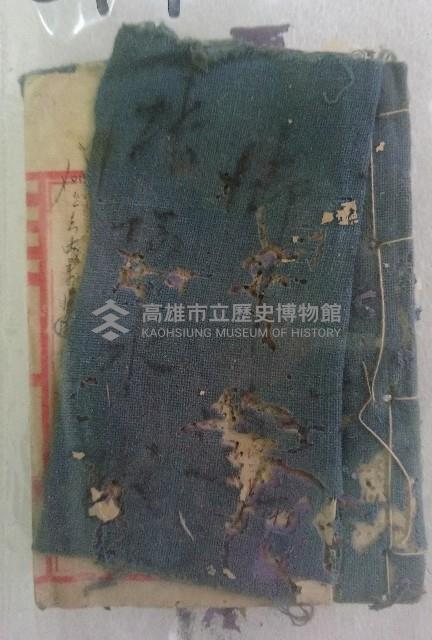 大正八年 御通 陳○水殿藏品圖，第1張