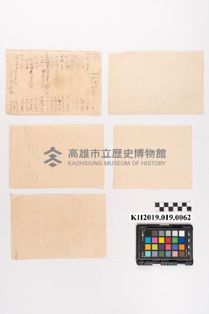 記帳備忘錄藏品圖，第2張