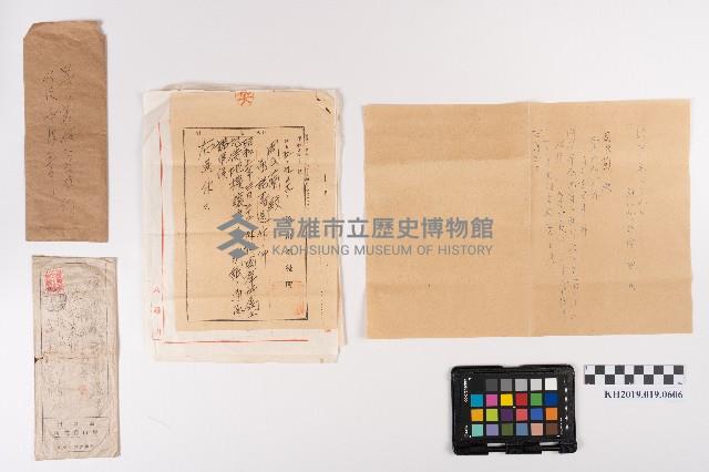 國庫所屬地賃借承諾書及官有地下貸願藏品圖，第9張