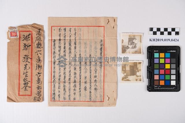 洪周蘭與買受人歐陽天賜為高雄市三民區大港地區之土地買賣契約書藏品圖，第9張