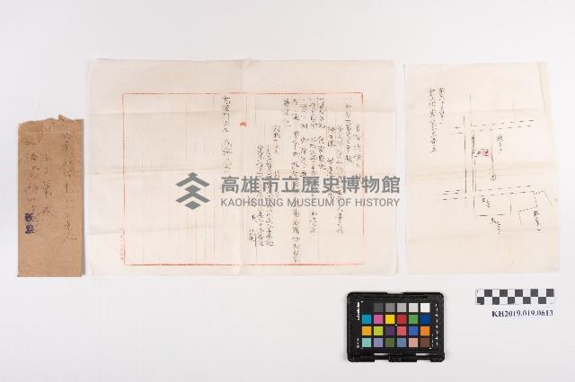 官有地貸下願及示意圖藏品圖，第7張