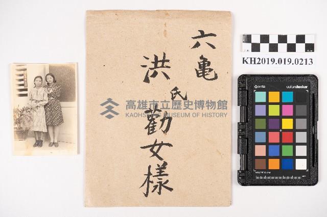 洪勸女與參與皇民奉公會之友人合影藏品圖，第5張