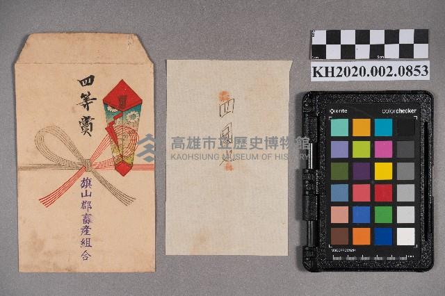 日式紅包藏品圖，第5張