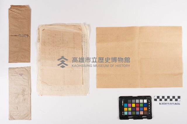 國庫所屬地賃借承諾書及官有地下貸願藏品圖，第10張