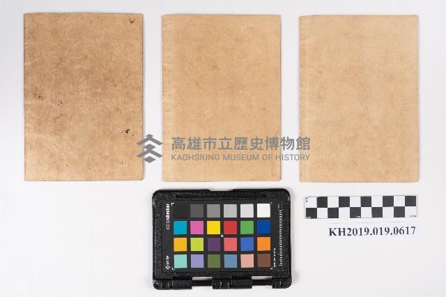 周蘭貯金通帳藏品圖，第8張