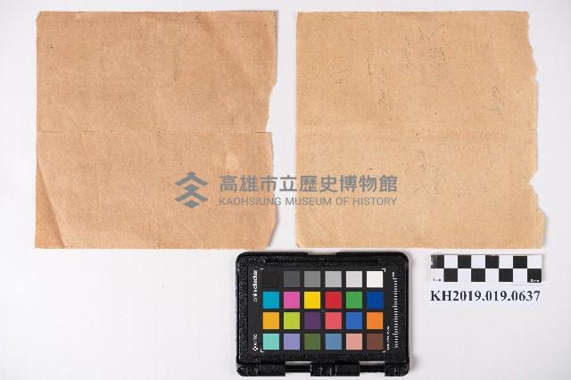 特殊通常小包郵便物受領證藏品圖，第6張