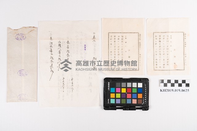 送金書藏品圖，第8張