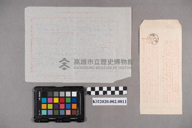 洪宜同致謝慧娥之書信藏品圖，第6張