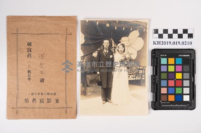 洪能發與其妻子於六龜天滿宮合影藏品圖，第5張