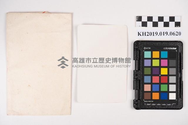 報國債券藏品圖，第6張