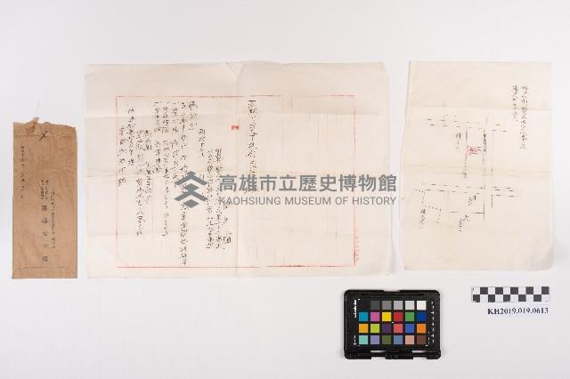 官有地貸下願及示意圖藏品圖，第8張