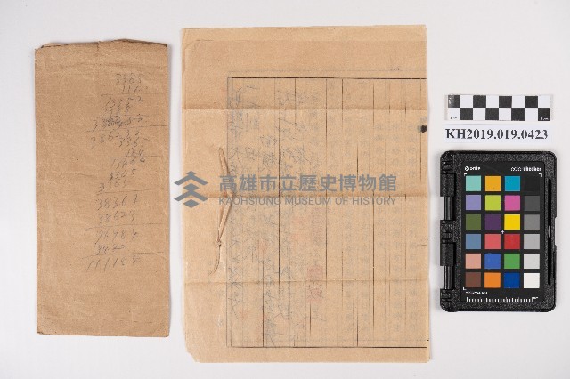 洪周蘭與買受人林仙度為高雄市大港段不動產買賣契約書藏品圖，第6張