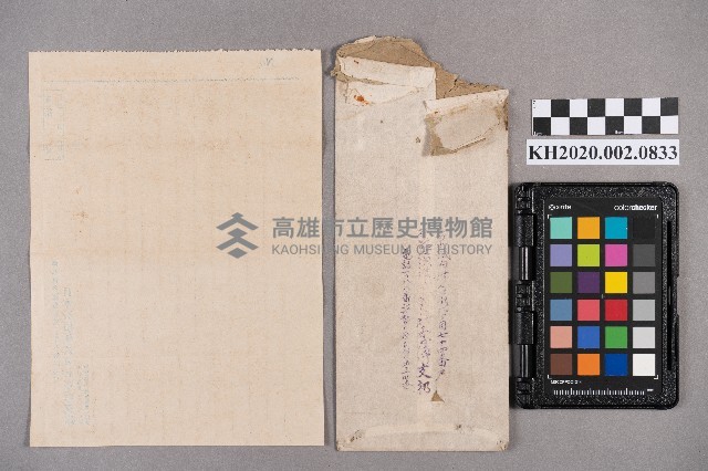 ○○○○致洪見濤之書信藏品圖，第6張