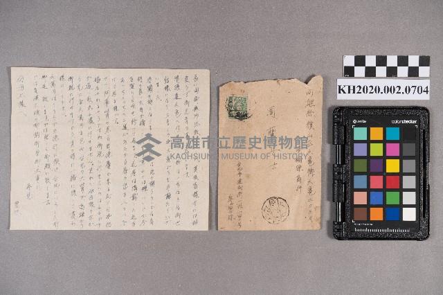 廖碧珠至周蘭女士之書信藏品圖，第5張