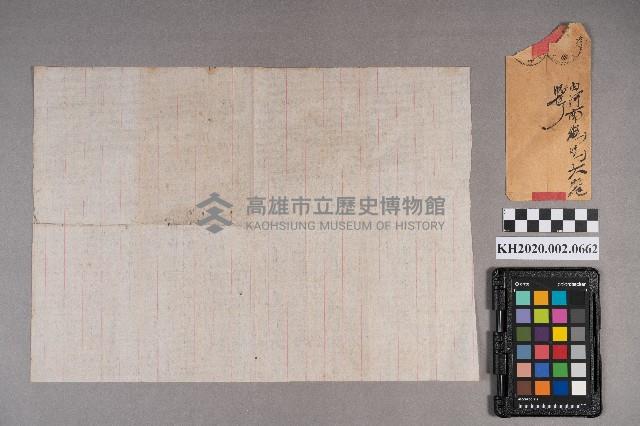 周華康致洪稇源商店之書信藏品圖，第6張