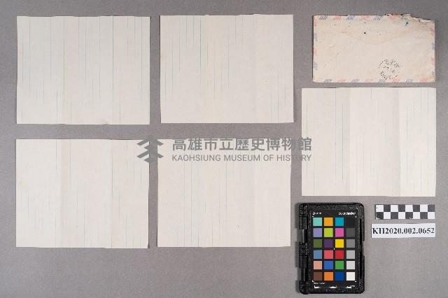 吳昭嫆致洪謝慧娥書信藏品圖，第14張