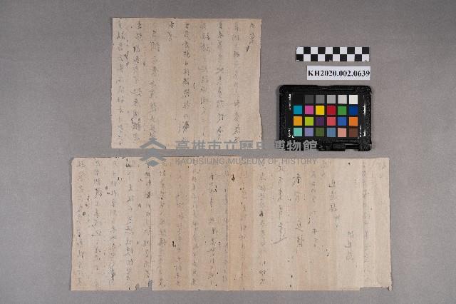 洪見萬致洪見濤書信藏品圖，第6張