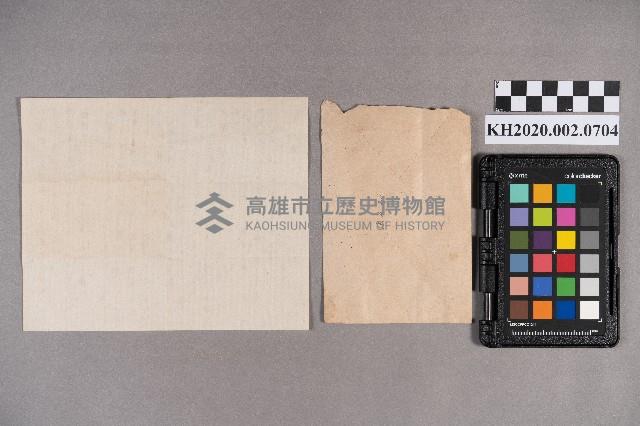 廖碧珠至周蘭女士之書信藏品圖，第6張