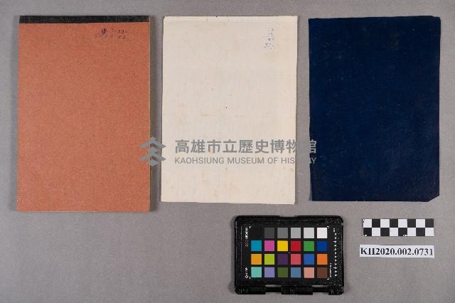 洪新發致林仲英之書信藏品圖，第8張