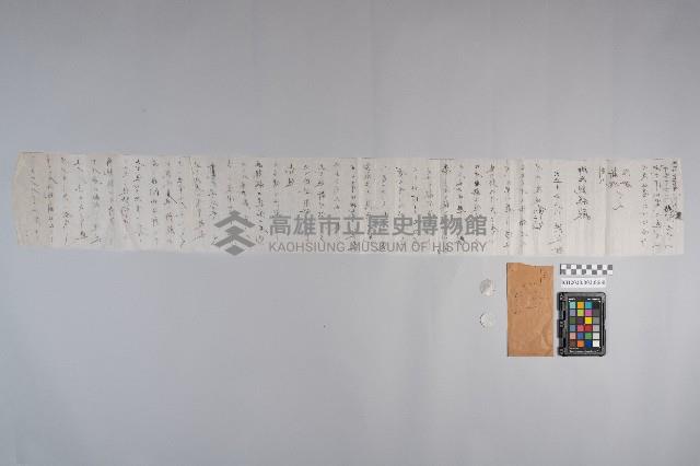 洪文發致○○○之書信藏品圖，第10張