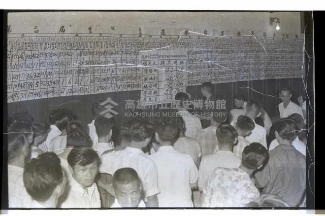 登錄號:KH2002.009.0088藏品圖，第29張