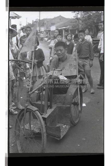 登錄號:KH2002.009.0281藏品圖，第29張