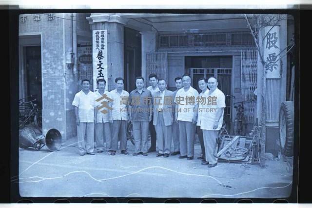 登錄號:KH2002.009.0081藏品圖，第29張