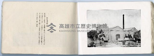 登錄號:KH2003.008.0182藏品圖，第29張