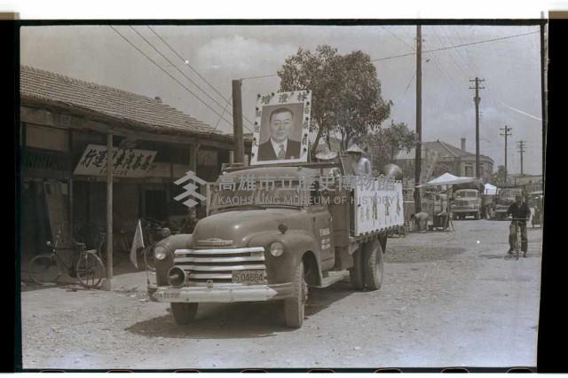 登錄號:KH2002.009.0082藏品圖，第29張