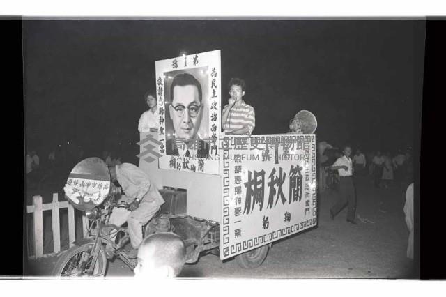 登錄號:KH2002.009.0189藏品圖，第29張