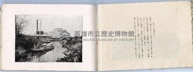 登錄號:KH2003.008.0182藏品圖，第69張