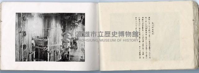 登錄號:KH2003.008.0182藏品圖，第49張